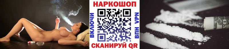 Купить Амфетамин  Альфа ПВП  Мефедрон  ГАШИШ  Удомля