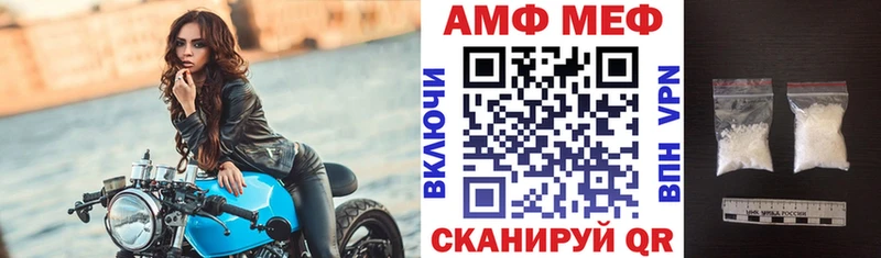 АМФ 98%  Купить закладки  Удомля 