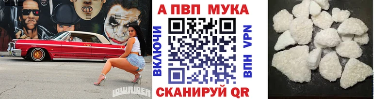 Alpha-PVP СК КРИС  Купить закладки  Удомля 