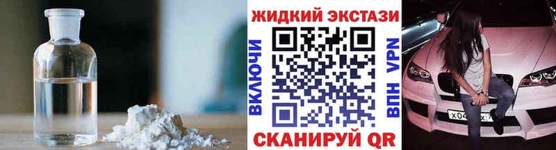 Купить где  Удомля  Бутират бутик 