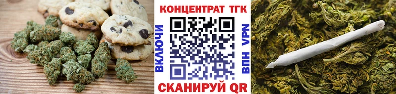Купить  Удомля  Cannafood конопля 