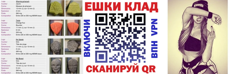 Ecstasy диски  Купить  Удомля 