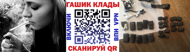 Купить  Удомля  ГАШ индика сатива 