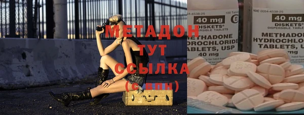 первитин Алексеевка