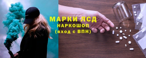 первитин Алексеевка