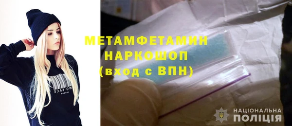 кокаин премиум Аркадак
