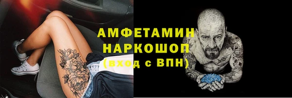 первитин Алексеевка