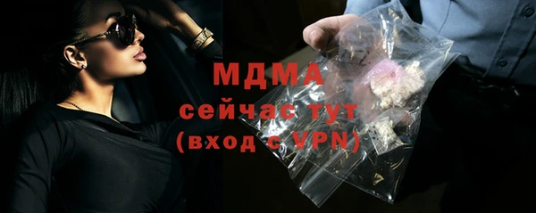 первитин Алексеевка