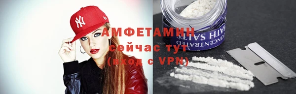 первитин Алексеевка