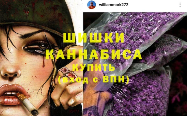 первитин Алексеевка