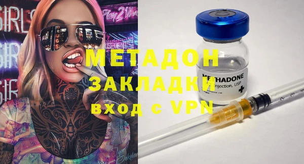 первитин Алексеевка