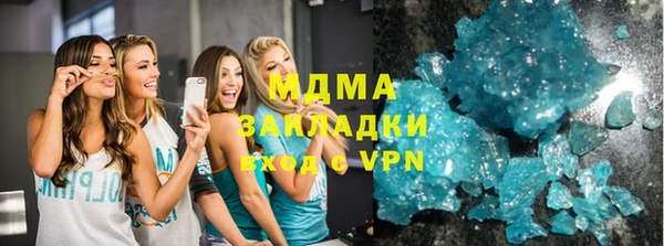 прущая мука Армянск