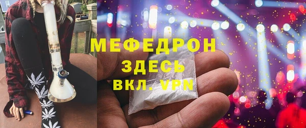 ГАЛЛЮЦИНОГЕННЫЕ ГРИБЫ Арсеньев