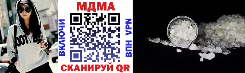 МДМА молли  Купить  Удомля 