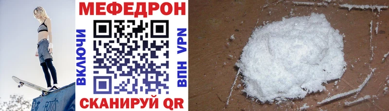 МЯУ-МЯУ VHQ  Купить  Удомля 