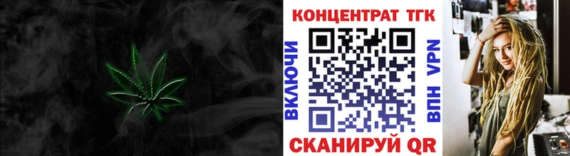 ТГК THC oil  Купить закладки  Удомля 